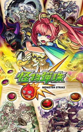 怪物弹珠台服 2023-01-31 17:39