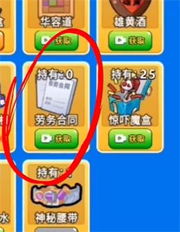 别惹农夫免广告