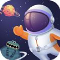 太空探险家游戏官方版(Space Explorer)