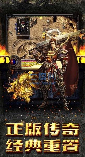 荣耀屠龙复古版
