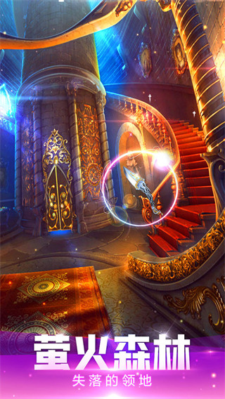 密室逃脱绝境系列4：迷失森林 最新版 v3.0.5
