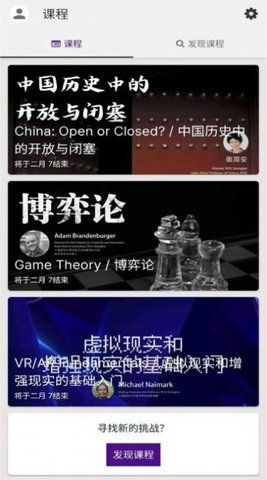 上纽课 v1.0.0