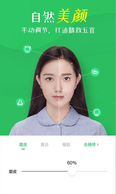 证照相机  v1.0.13