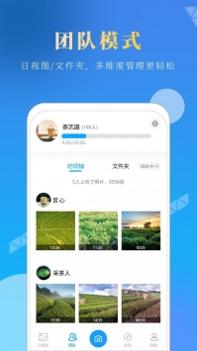 元道经纬相机 v3.0.5