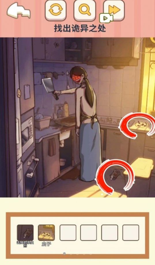 找出事件真相 v1.0