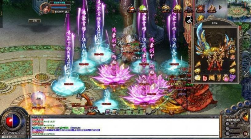 风雨高爆合击手游官方最新版  v5.0.3