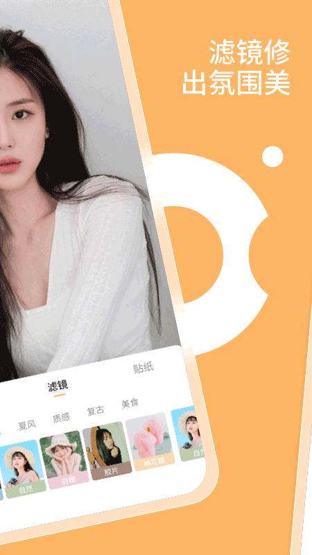 乐影相机  v1.0.0.2