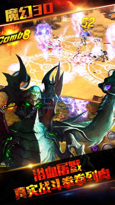 魔幻纪元