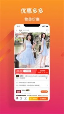 美柿截图0