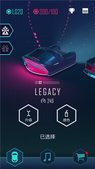 电音超跑官方正版 v2.4.2