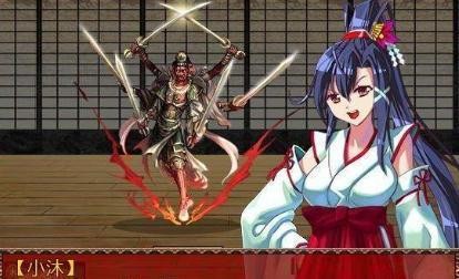 战巫女小沐  v1.0.23