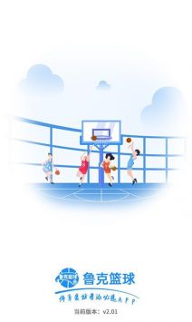 鲁克资讯截图2