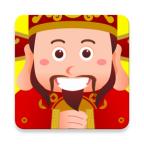 家有财神2红包版