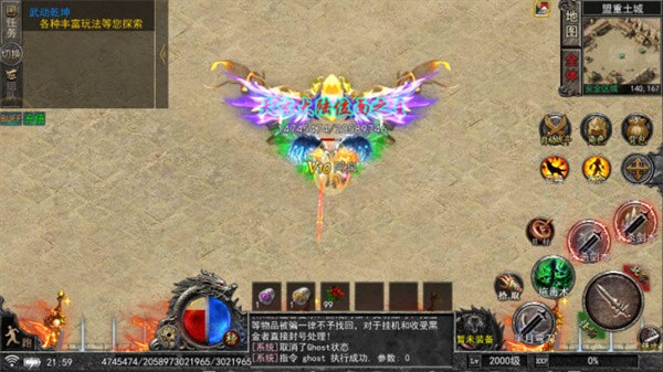 诺然传奇 需要支持安卓系统5.2以上