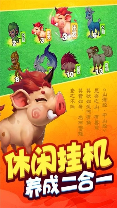 我是一个蛋最新版下载赚钱 v1.0.1