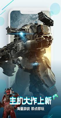 咪咕快游.png 咪咕快游.png