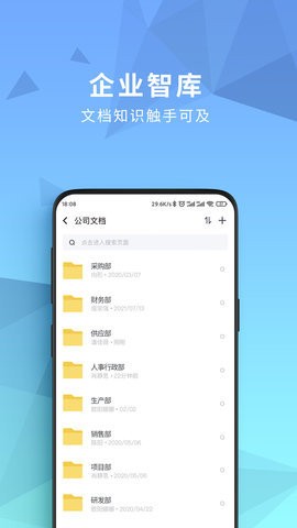 开始云盘  v1.3