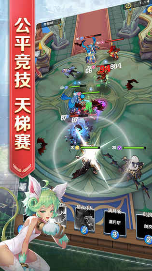 萌萌军团 v3.2.5