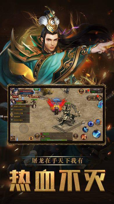 风云神途单职业游戏.jpg