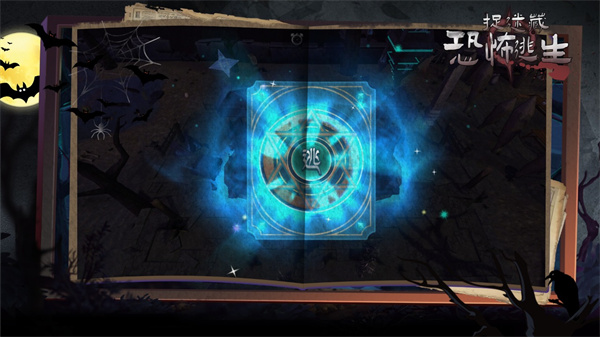 捉迷藏恐怖逃生 v1.2.0.2