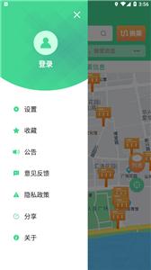 汕头公交  v 2.0.7