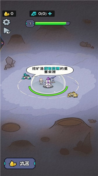 猫咪的太空基地 v1