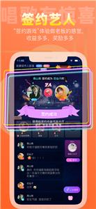 织音新版  v1.2.36