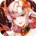 妖神守护