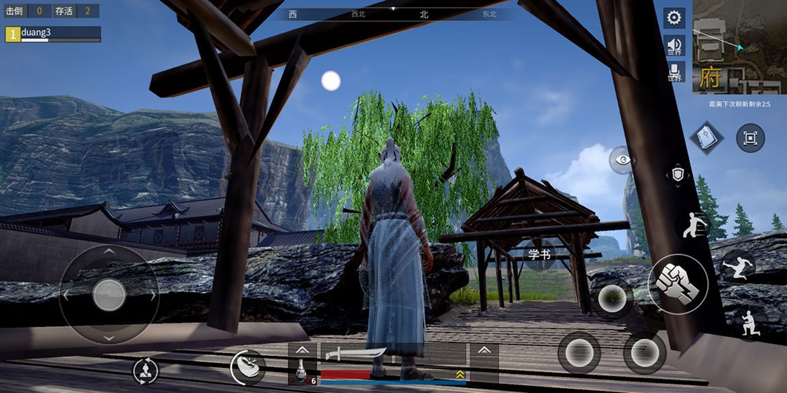 武侠乂手游  v1.0.5