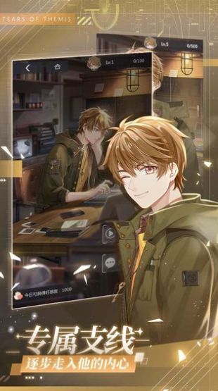 未定事件簿vivo服下载最新版图片1