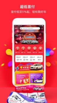 51用车 v3.0.5
