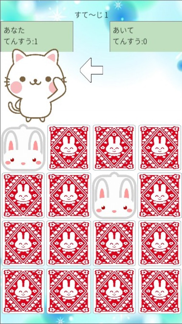 猫兔记忆 2021-07-02 17:38