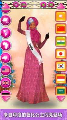 粉红公主芭比美装 v1.2