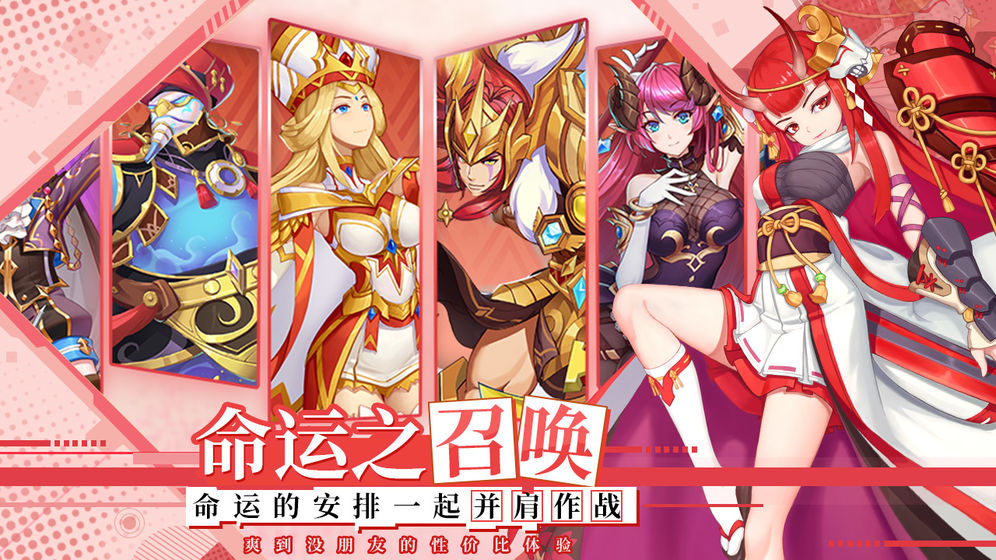 光之圣境放置次元最强阵容官网最新版  v3.5.1