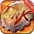 地下城卢克传说