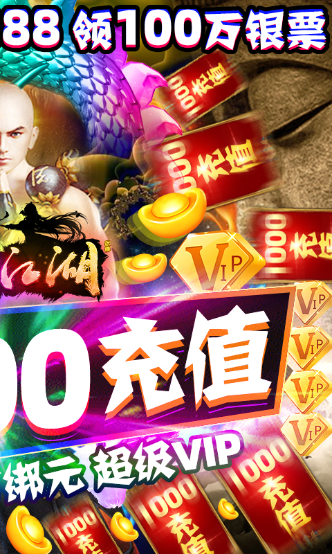 一剑仙道手游官方版  v4.2.1