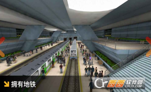 地铁模拟器3D(新系统) 2.18.0 安卓版