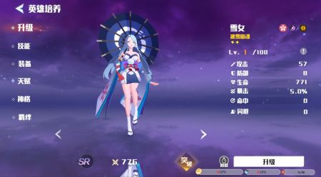 代号TOG
