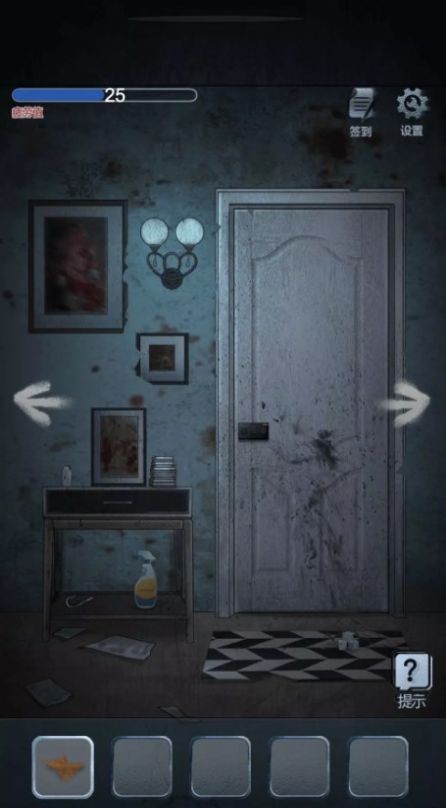 男友的真相  v1.0.0