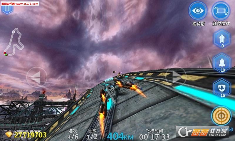 太空飞车2018最新版 1.0 安卓版