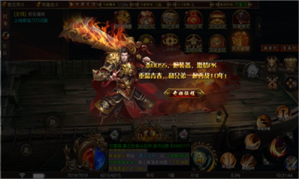 乾元爆爆爆无限刀  v4.1.2