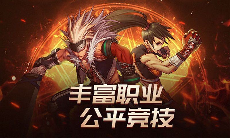 DNF手游体验服安装包 2024-06-25 15:08