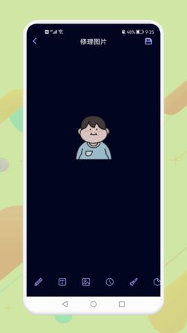 海映相机最新版 v1.1