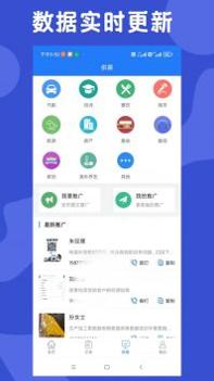 易拓客 v3.0.5