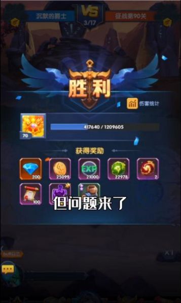 圣魂起源手游官方最新版  v5.5.4