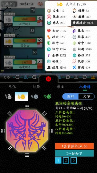 奇幻的冒险免费金币礼包码最新版  v3.5.2