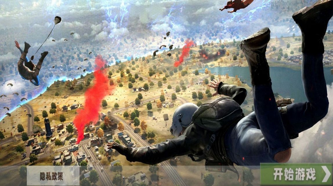 精英求生大乱斗  v1.9