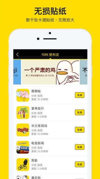 叉子相机  v1.0.0.1