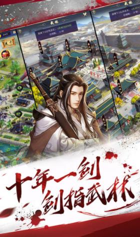 风云江湖传 2020-02-05 09:10