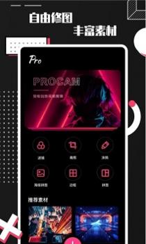 Pro Camera v3.0.5